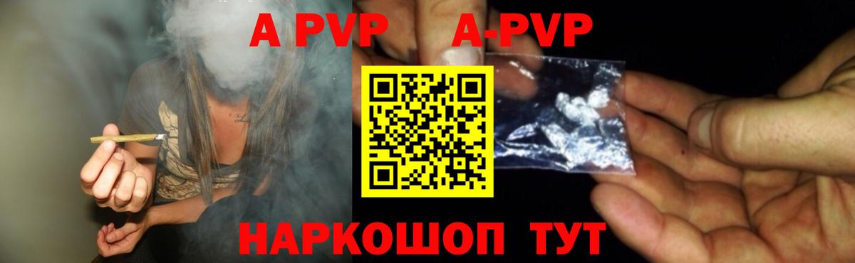 Alpha PVP крисы CK  Alfa_PVP Соль  Вход с VPN  Кудымкар 