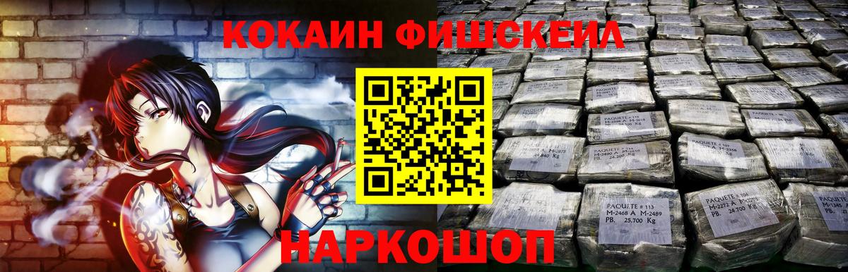 APVP СОЛЬ кристаллы  КОКАИН  Вход с VPN  Мефедрон   Кудымкар  Бошки Шишки  ГАШ 