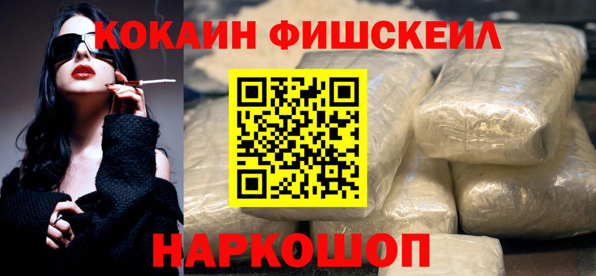 Кудымкар  Cocaine Колумбийский  дарнет шоп  COCAIN Эквадор  Вход с VPN 