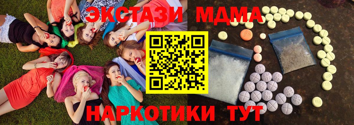 ЭКСТАЗИ Cube  Ecstasy  Кудымкар  Вход с VPN  Экстази Punisher 