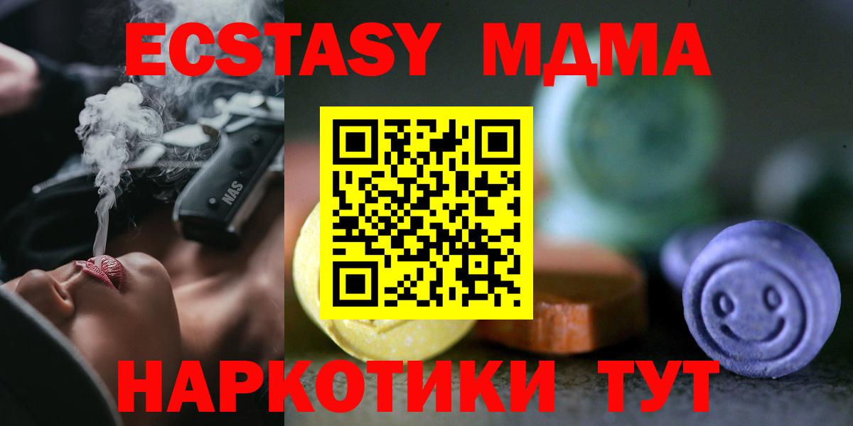 Ecstasy 99% Кудымкар