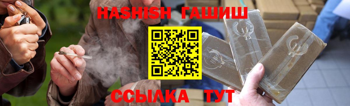 Гашиш гарик Кудымкар