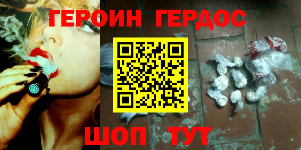 ГАШ Кудымкар