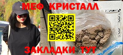 мефедрон VHQ Кинель