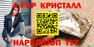 ALPHA PVP Кимры