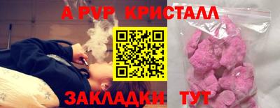 мефедрон VHQ Кинель