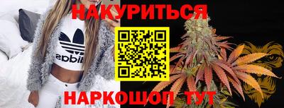 мефедрон VHQ Кинель