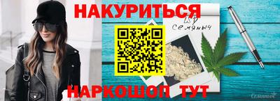 мефедрон VHQ Кинель