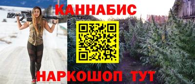 метамфетамин Уссурийск