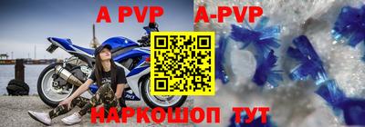ALPHA PVP Кимры