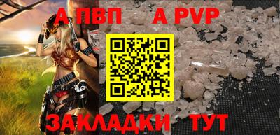 ALPHA PVP Кимры