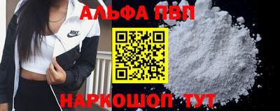 мефедрон VHQ Кинель