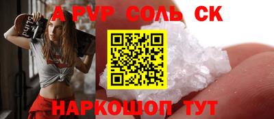 мефедрон VHQ Кинель
