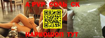 мефедрон VHQ Кинель