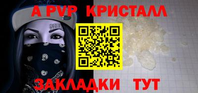 ALPHA PVP Кимры