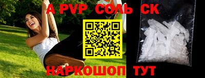 ALPHA PVP Кимры
