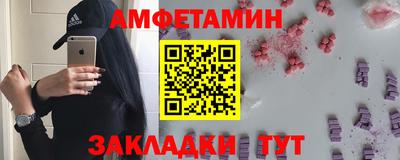 мефедрон VHQ Кинель