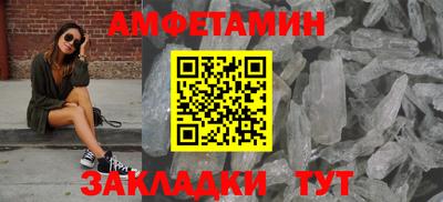 ALPHA PVP Кимры