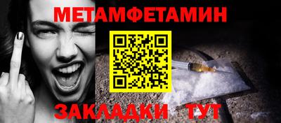мефедрон VHQ Кинель