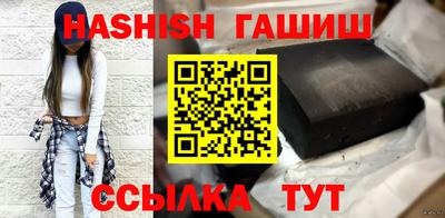 мефедрон VHQ Кинель