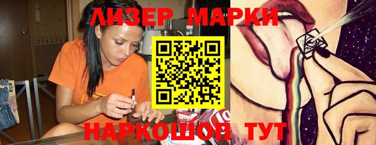 Лсд 25 экстази ecstasy  LSD-25 экстази ecstasy  Кудымкар  Вход с VPN 
