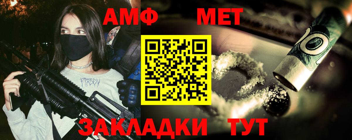Метамфетамин  Метамфетамин пудра  Метамфетамин пудра  Вход с VPN  Кудымкар 