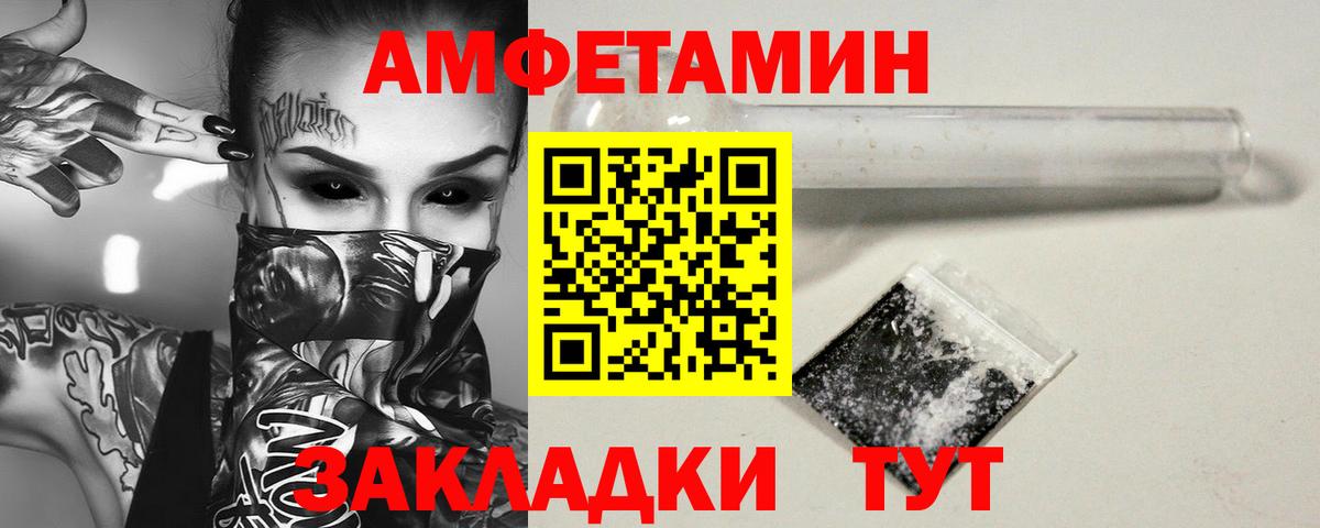 Первитин Декстрометамфетамин 99.9% Кудымкар