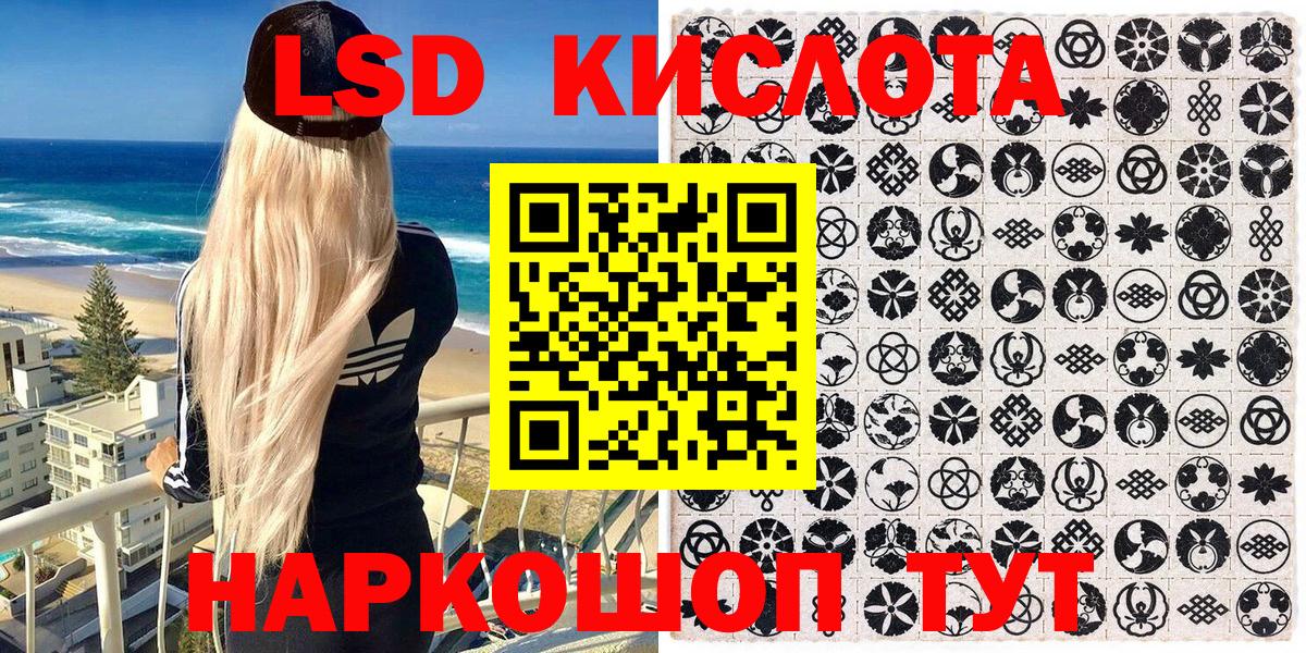 Кудымкар  Марки N-bome 1500мкг  Вход с VPN 