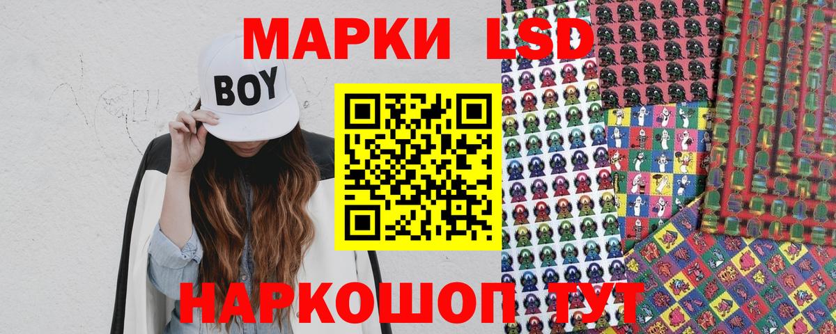 Марки NBOMe 1500мкг Кудымкар