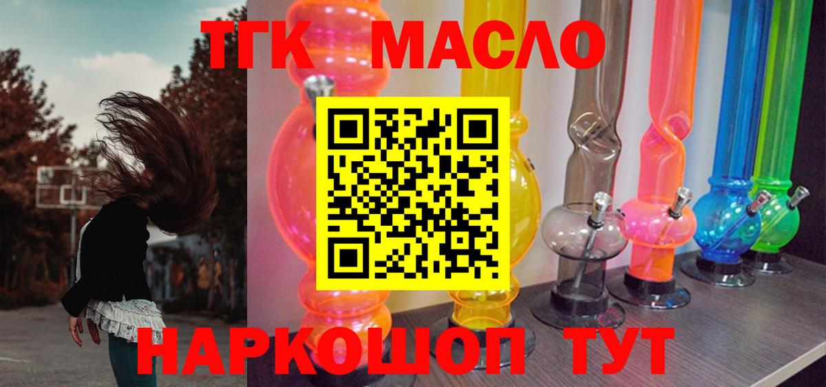 Дистиллят ТГК концентрат Кудымкар