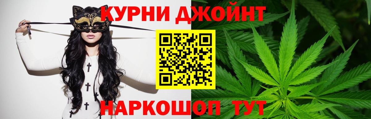 Шишки марихуана THC 21%  Каннабис семена  Бошки Шишки семена  Вход с VPN  Бошки марихуана Amnesia  Кудымкар 